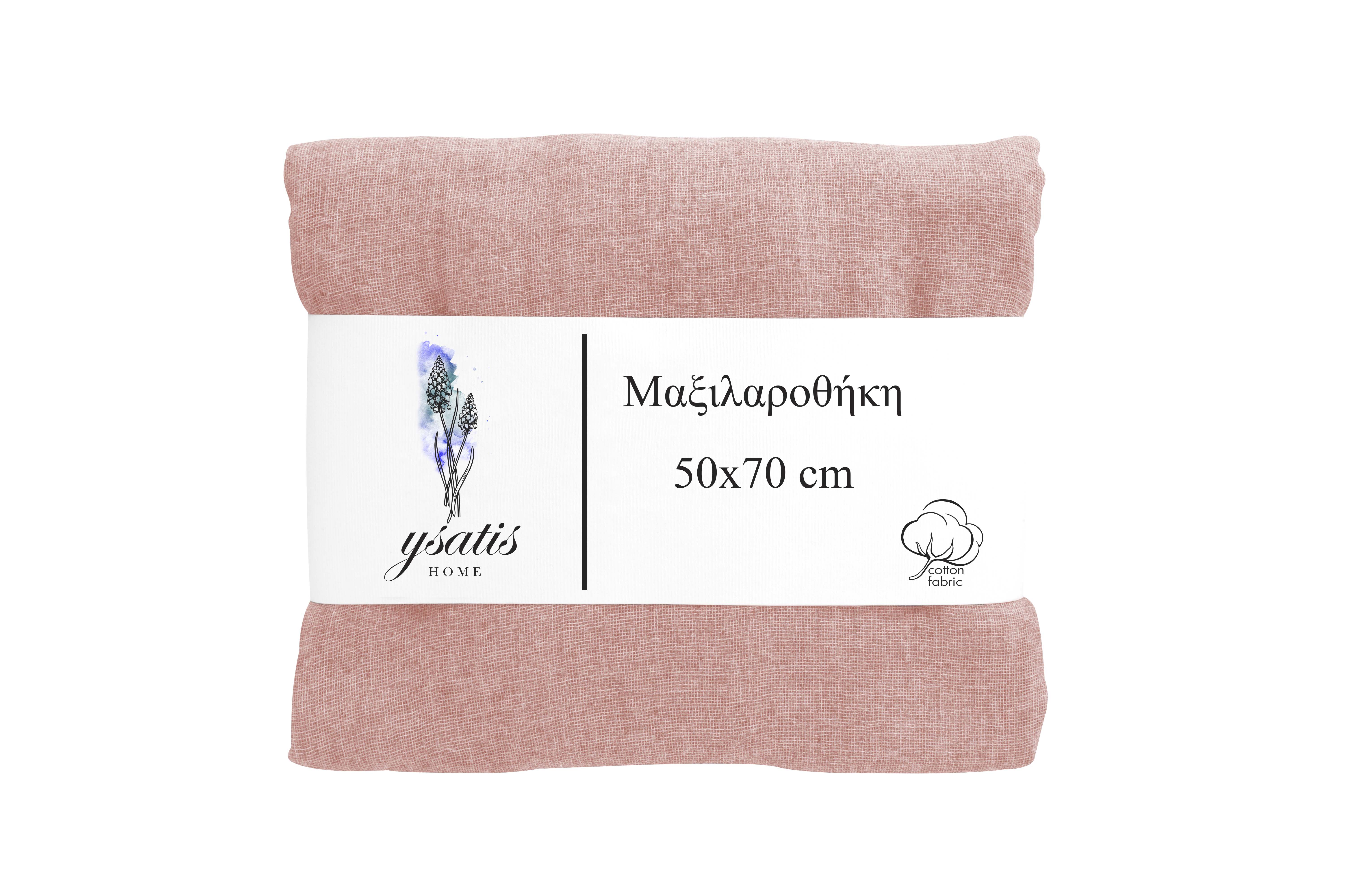 EASY HOME PILLOWCASE YSATIS 50X70CM SOMON