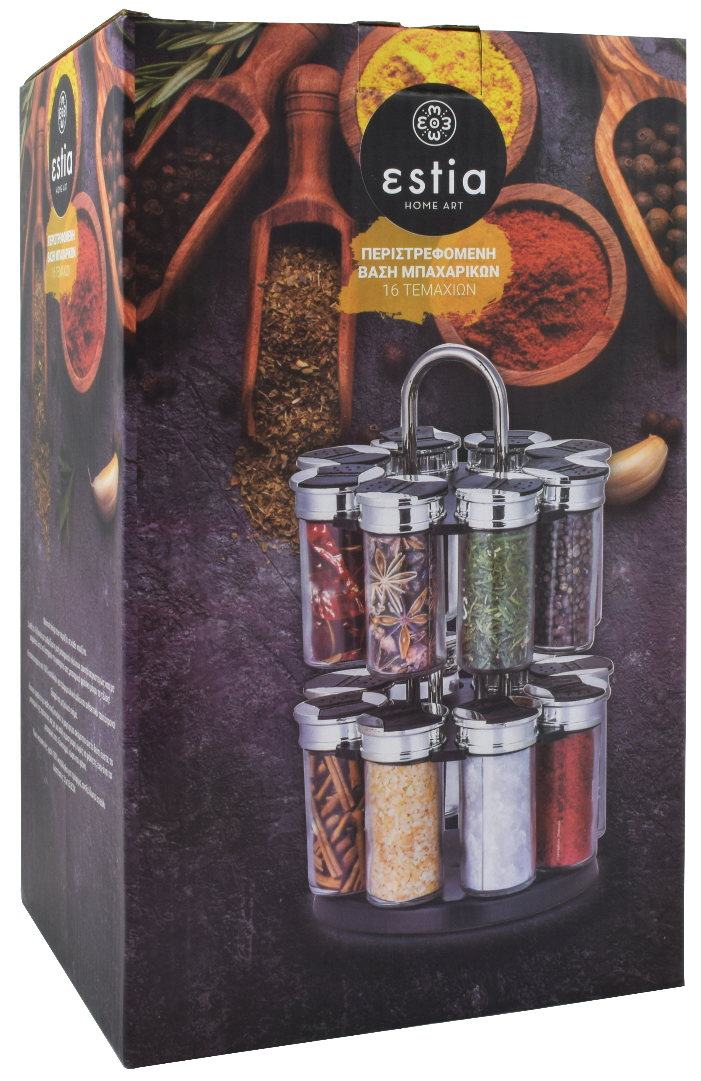 ESTIA SPICE GLASS CONTAINERS ON SWIVEL BASE 16PCS