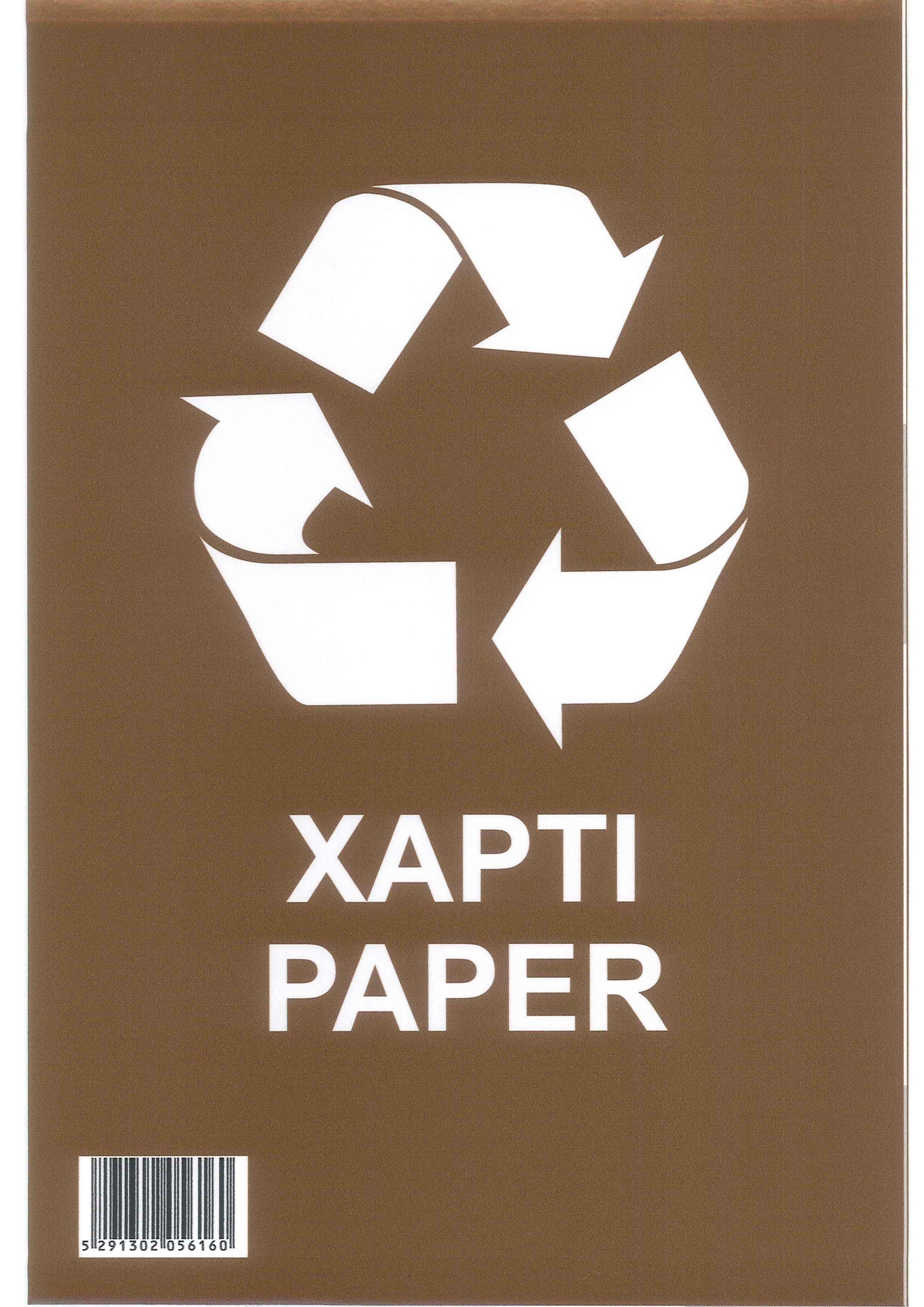 RECYCLE STICKERS FOR PAPER