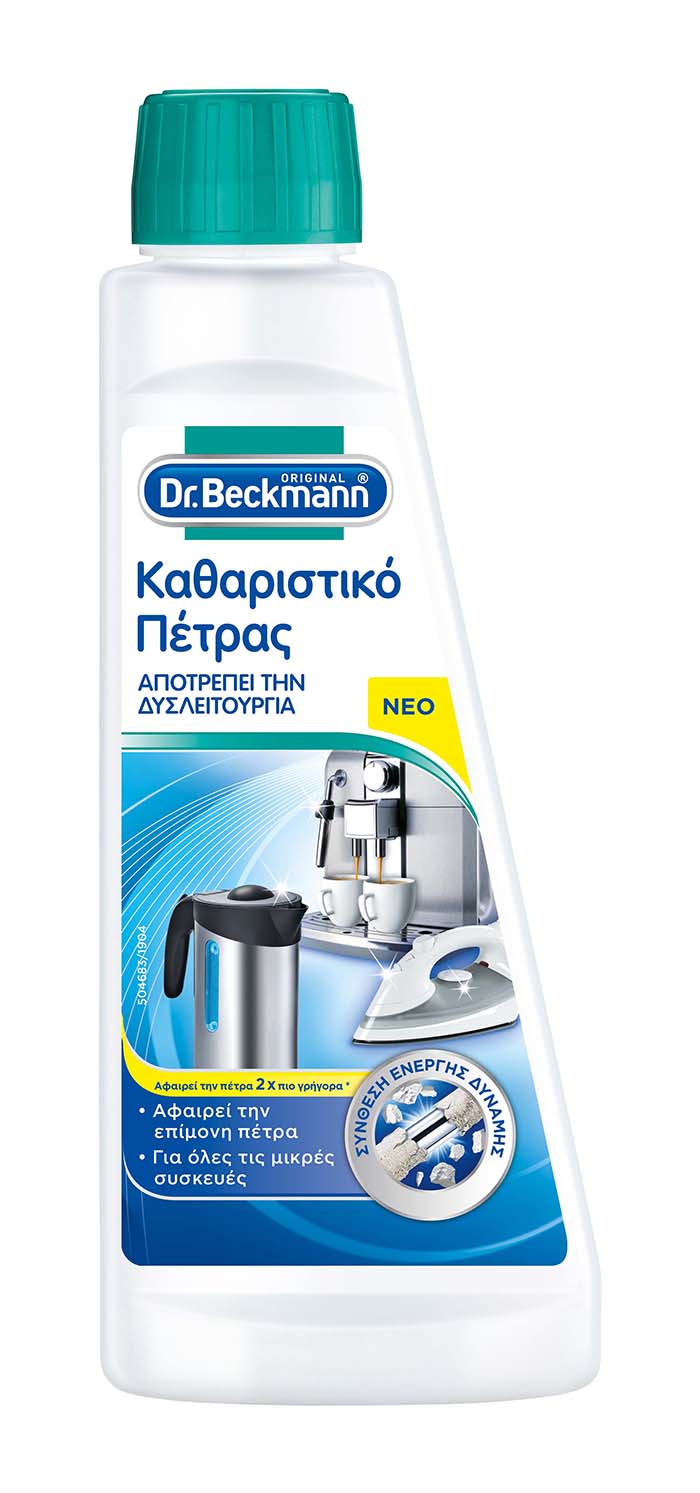 DR.BECKMANN ΚΑΘΑΡΙΣΤΙΚΟ ΠΕΤΡΑΣ 250ML