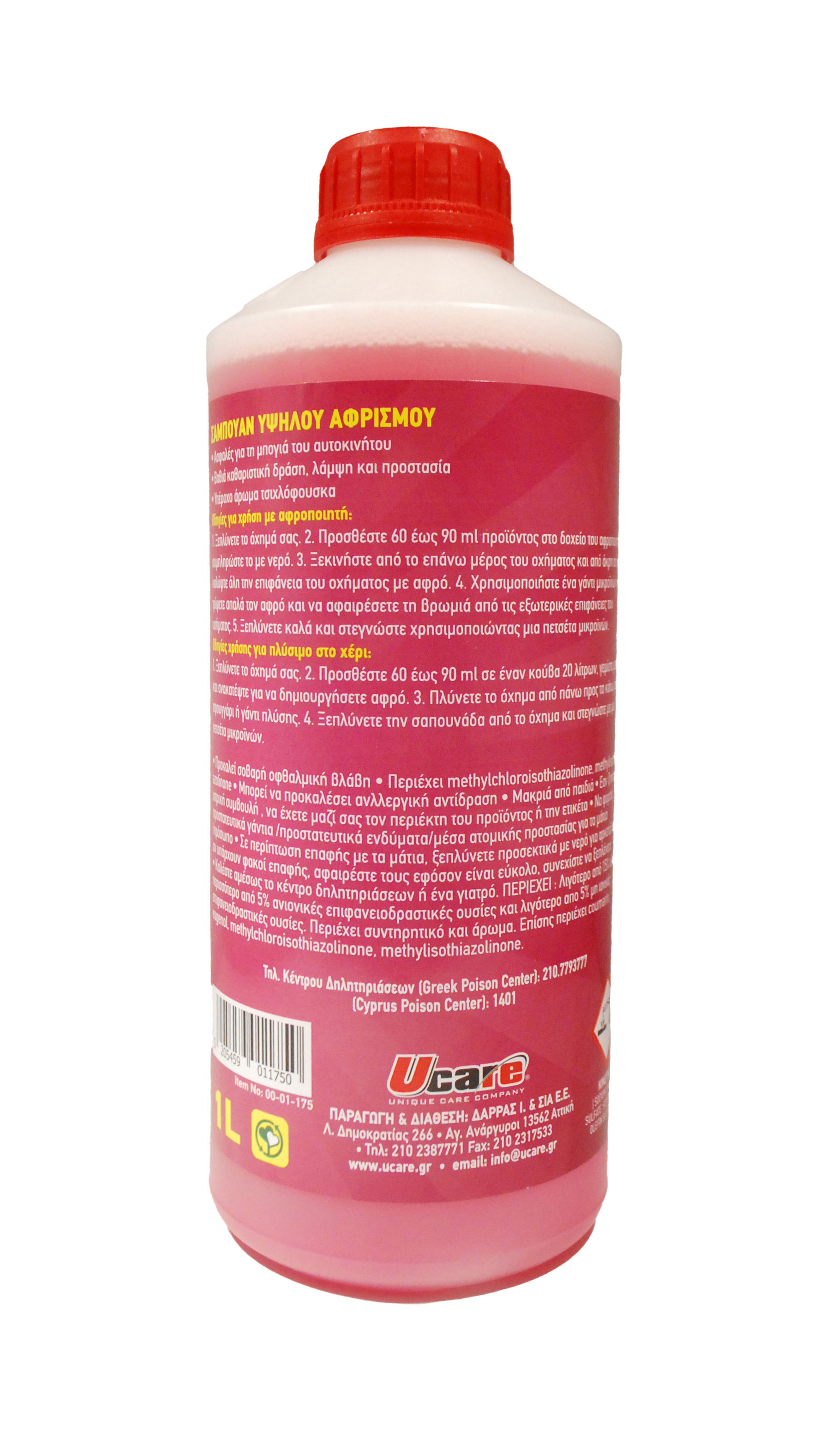 FALCON SNOW FOAM 1LTR