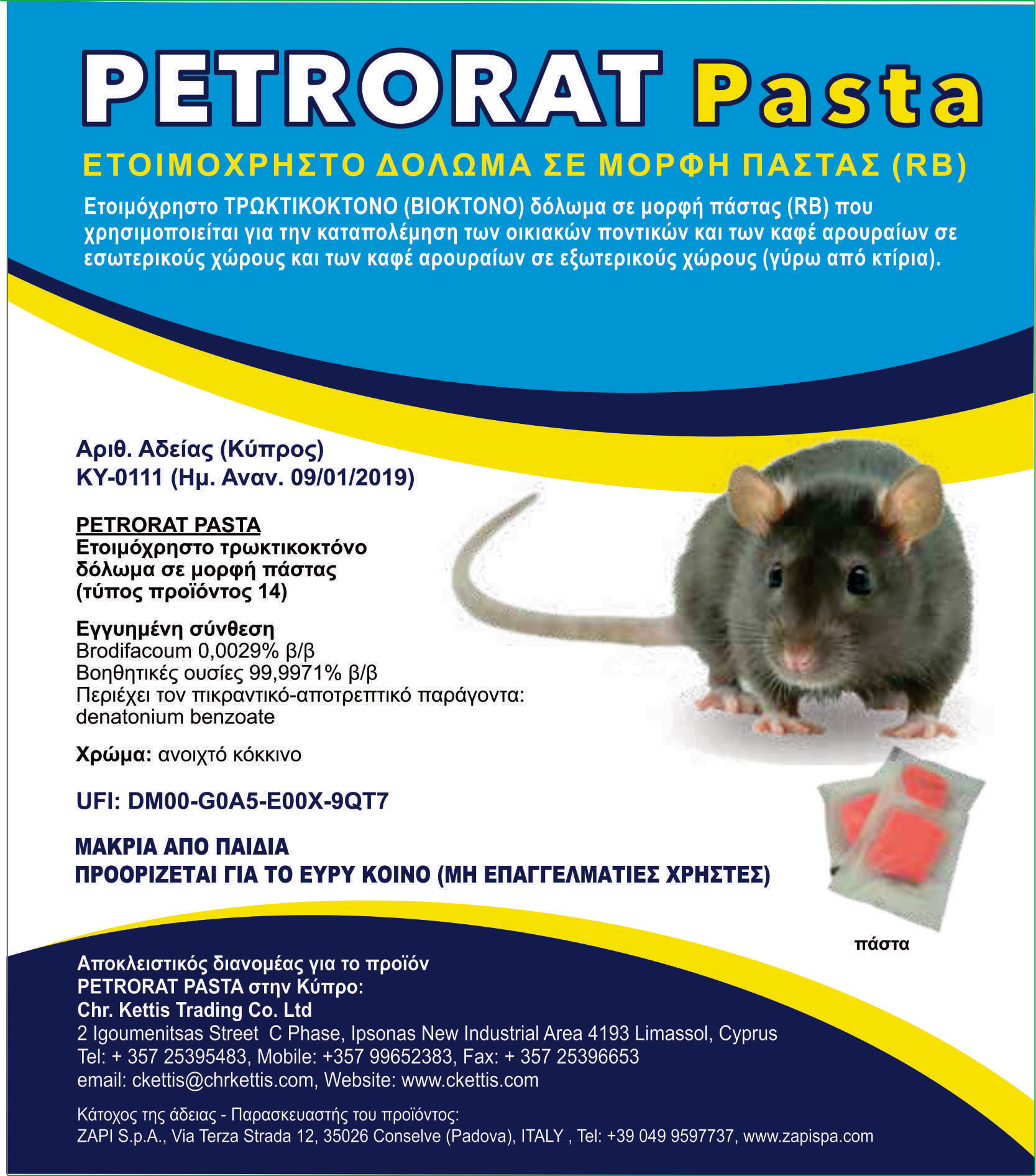 PETRO RAT PASTA 150GR