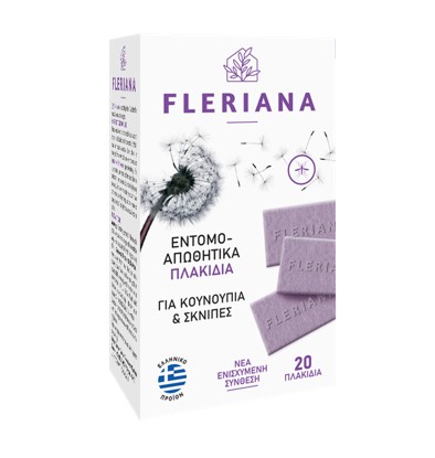 FLERIANA ΑΠΩΘΗΤΙΚΟ ΔΙΣΚΙΟ 20PCS