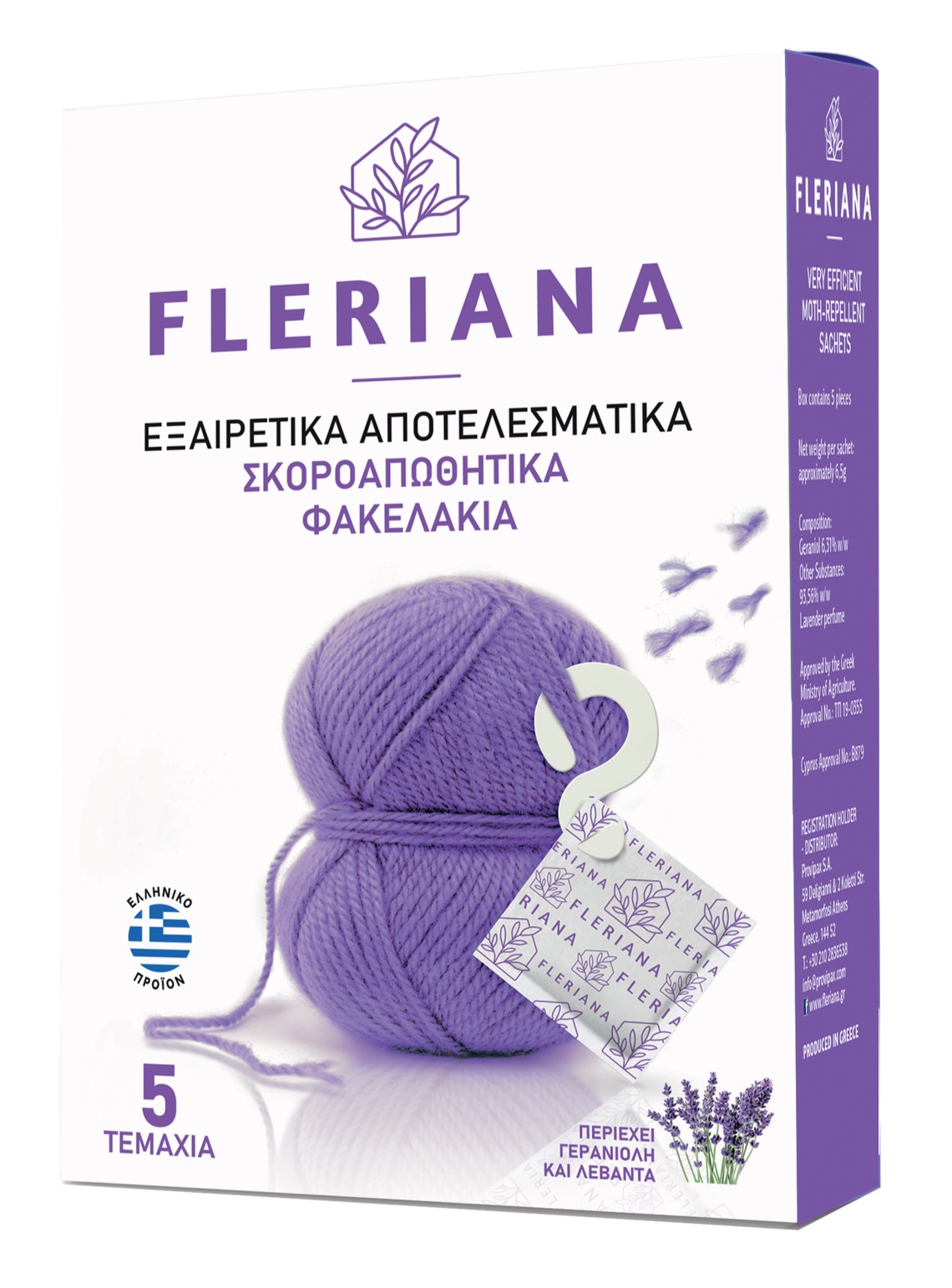 FLERIANA ΣΚΩΡΟΑΠΩΘΗΤΙΚΟ 5PCS