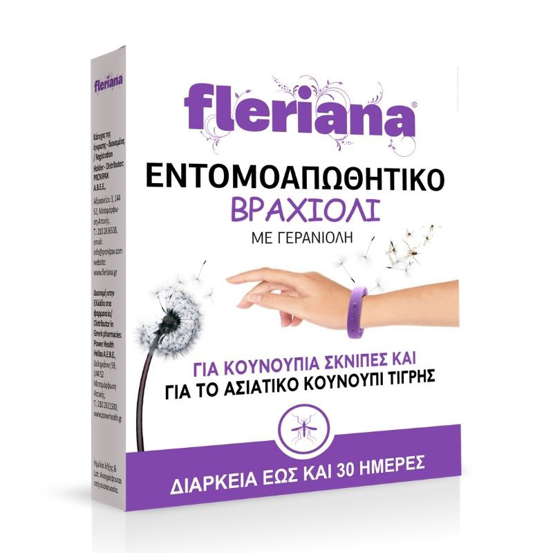 FLERIANA ΑΠΩΘΗΤΙΚΟ ΒΡΑΧΙΟΛΙ 1PC