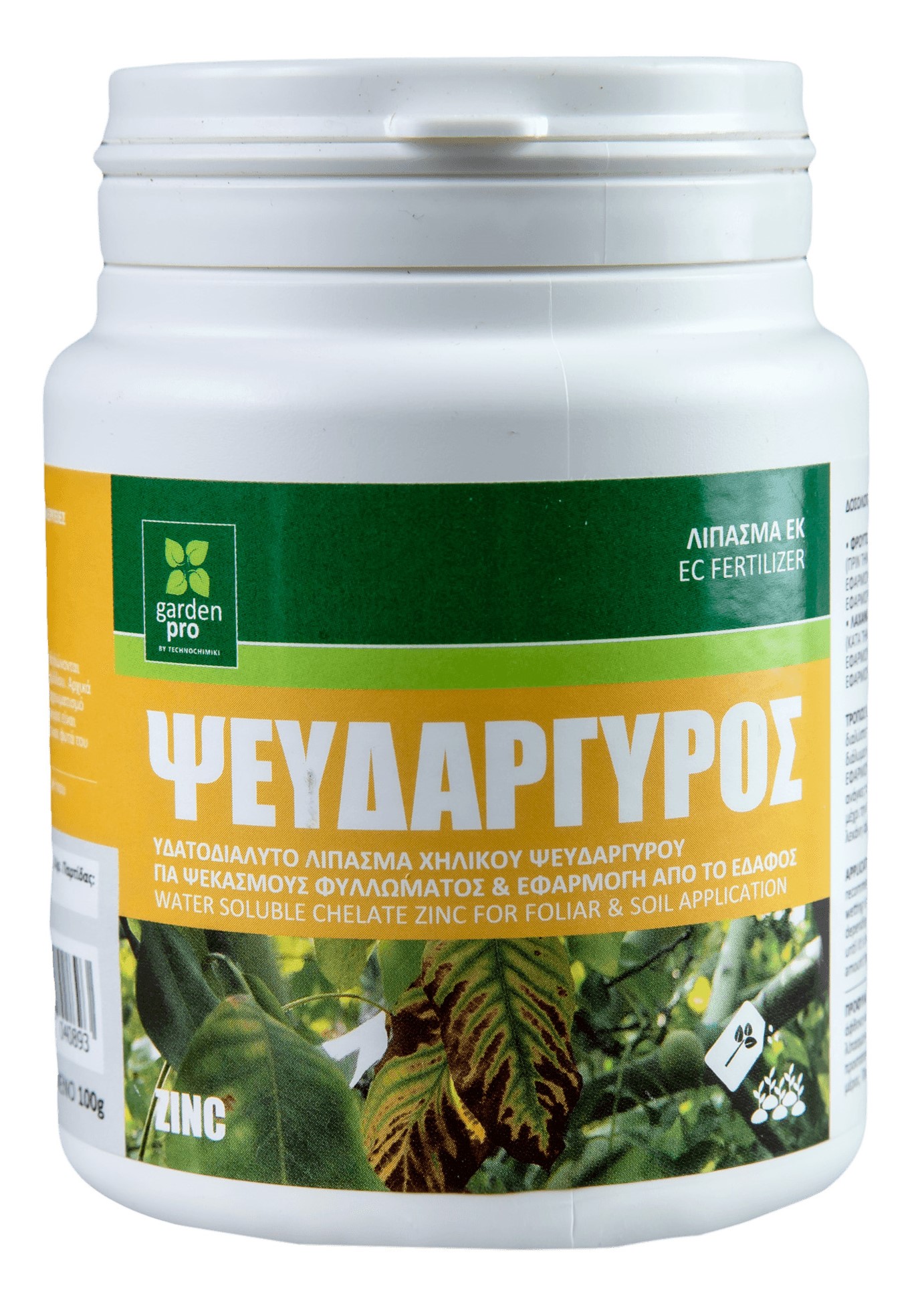 GARDEN PRO ZN IDHA ΨΕΥΔΑΡΓΥΡΟΣ (ΖΙΓΚΟΣ) 100GR