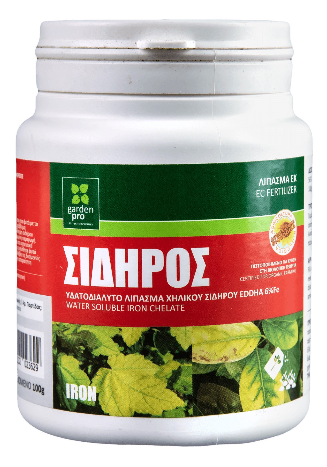 GARDEN PRO FE ΣΙΔΗΡΟΣ 100GR