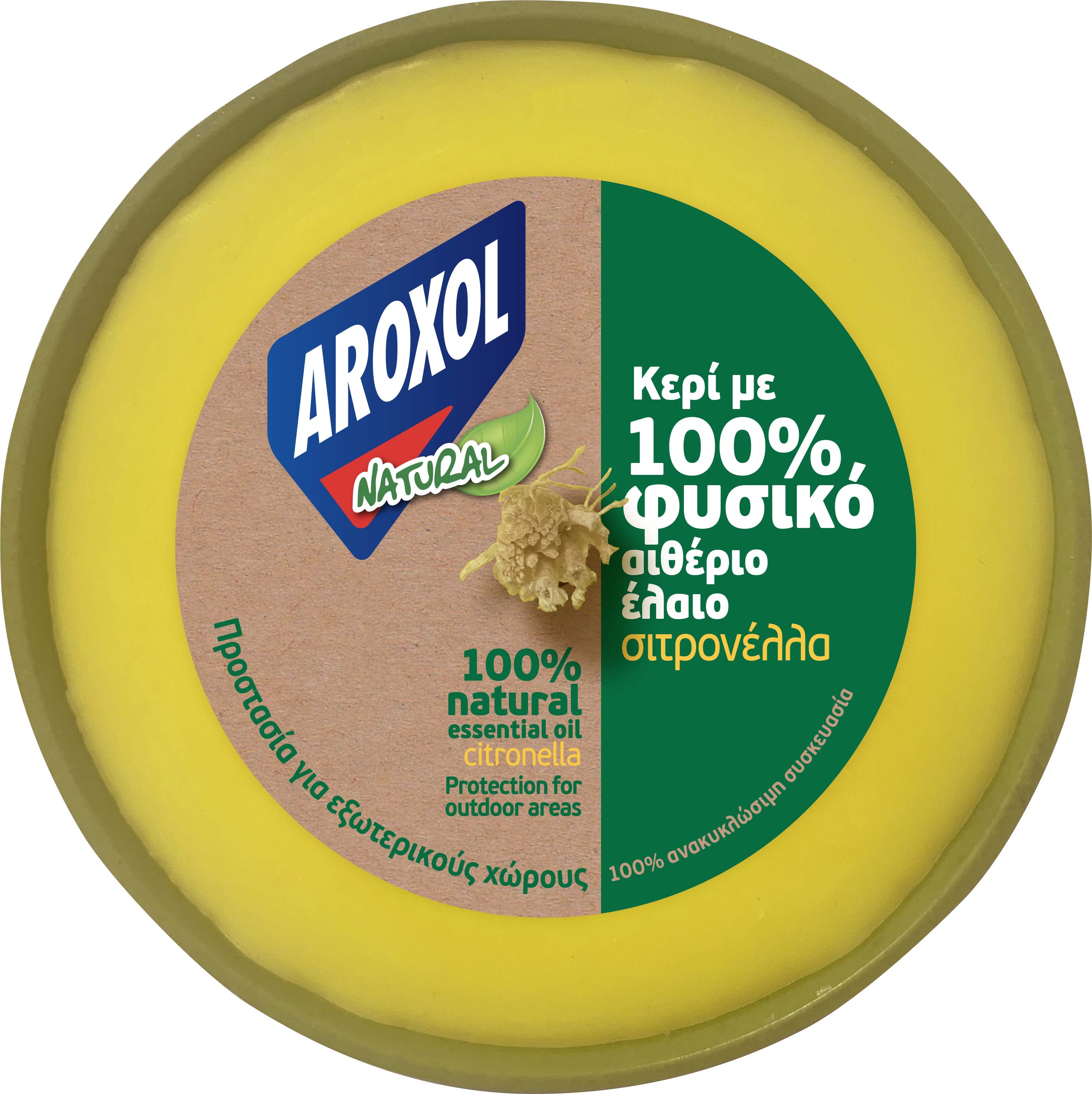 AROXOL CIRTONELLA CANDLE 14CM