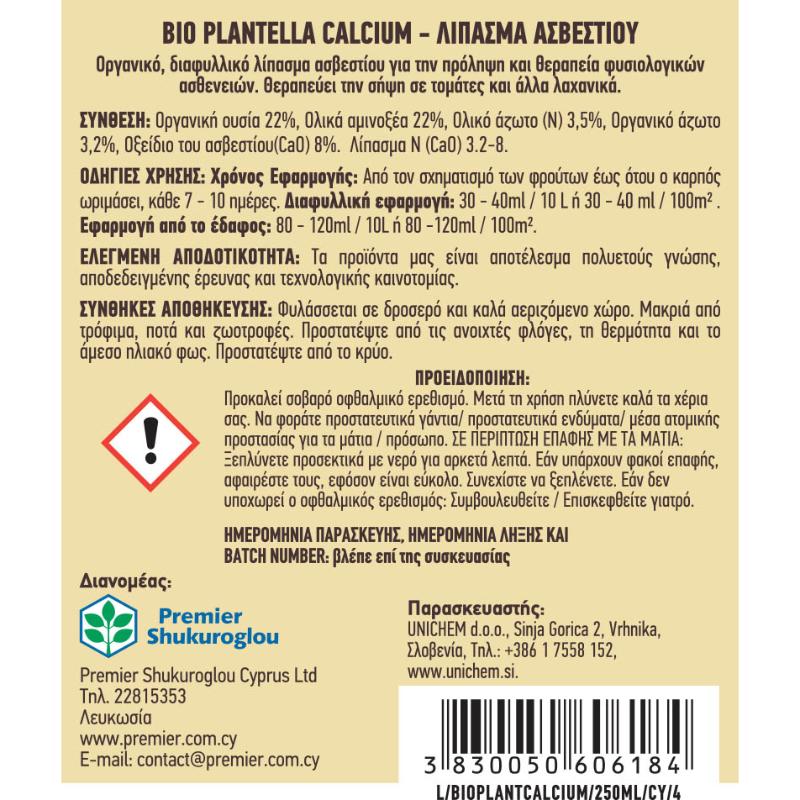 BIO PLANTELLA LIQUID CALCIUM FERTILISER 250ML