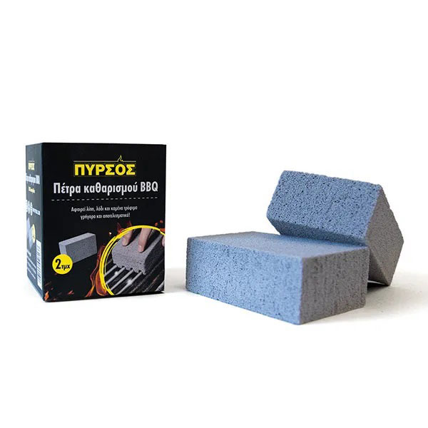 PYRSOS BBQ CLEANING STONE 2PCS