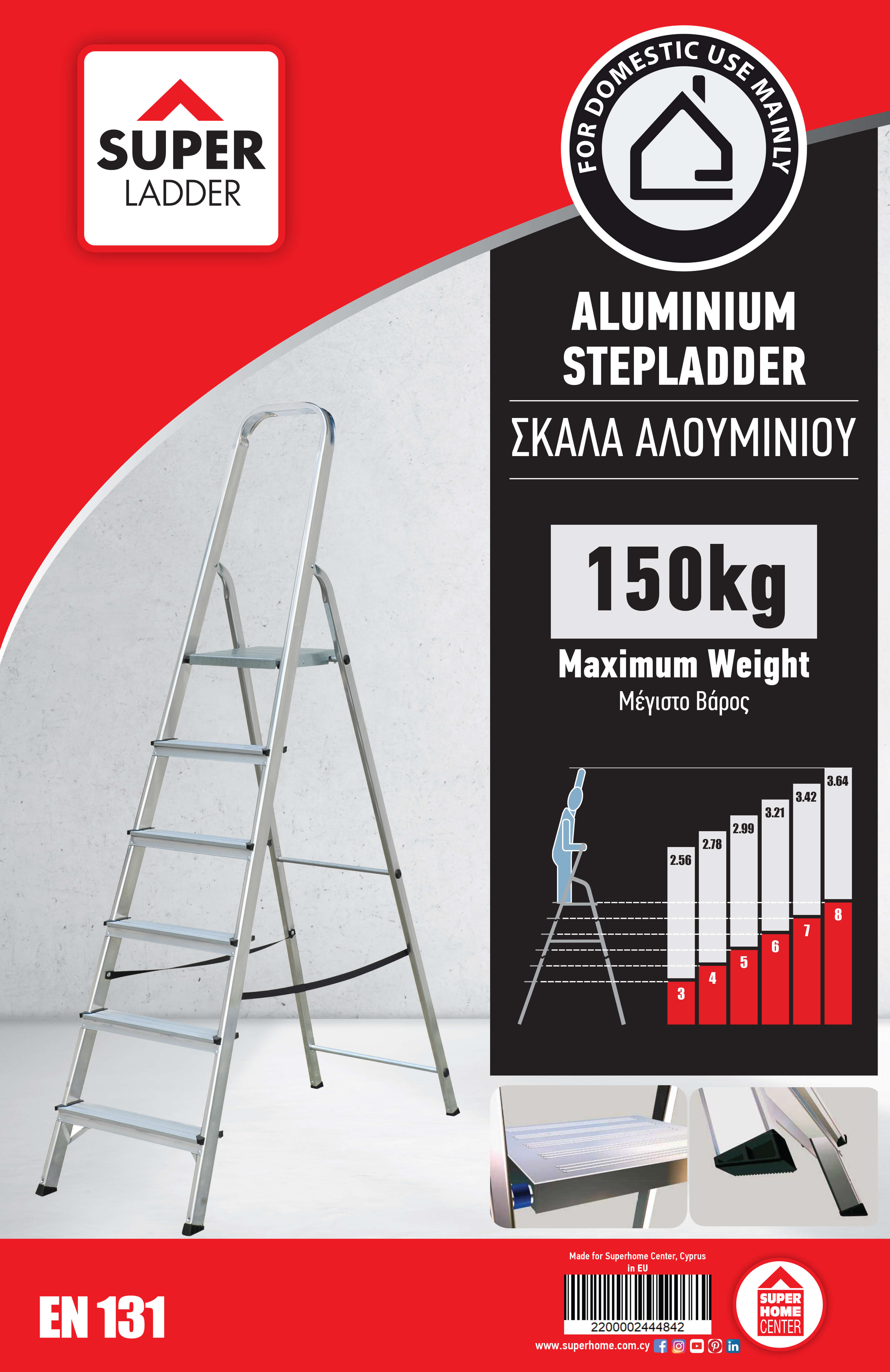 SUPER ALUMINIUM LADDERS 5+1 STEPS