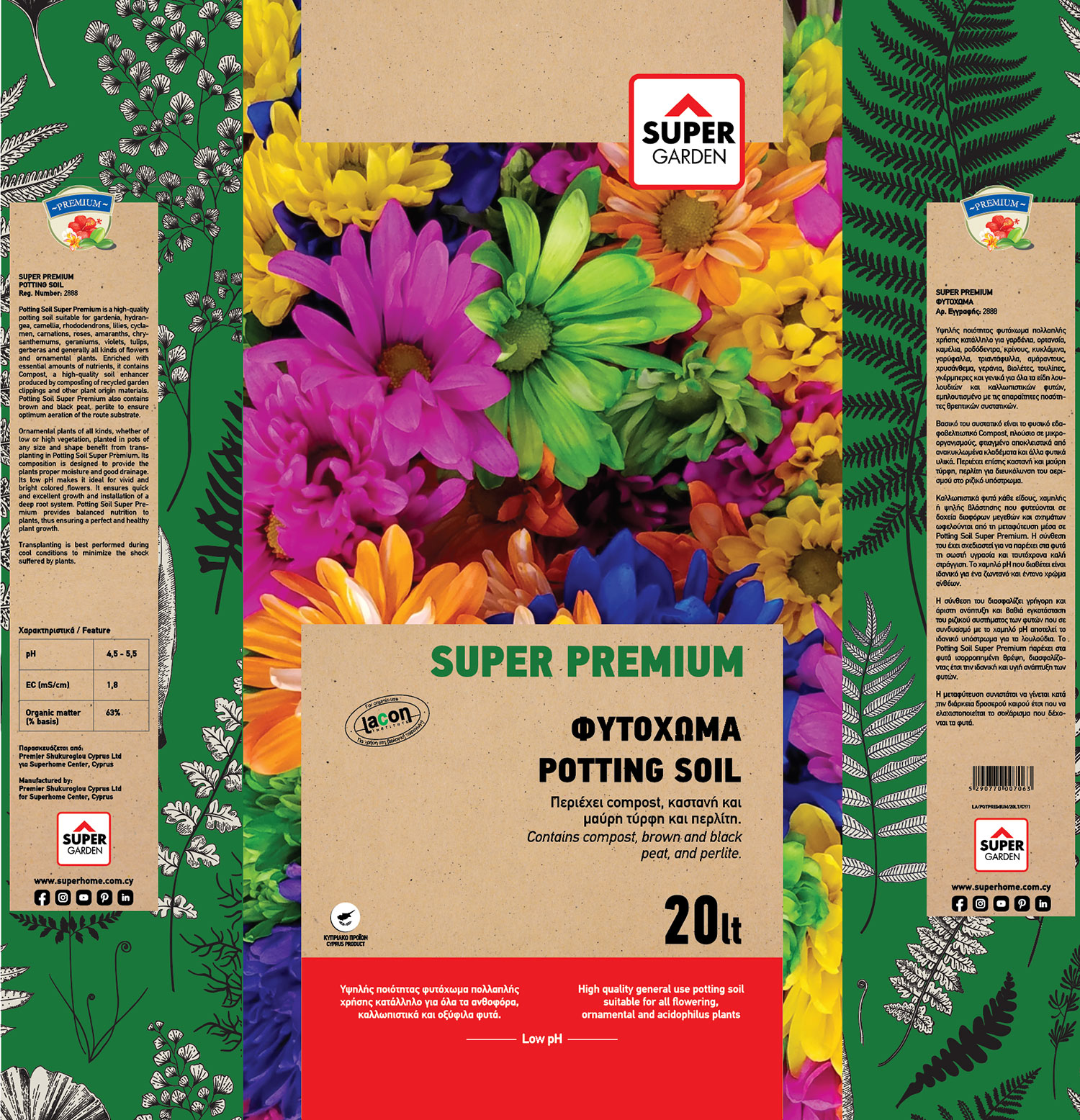 SUPERGARDEN PREMIUM POTTING SOIL 20L