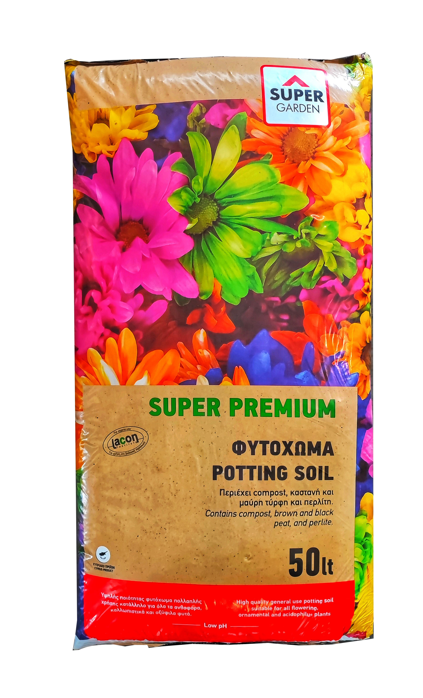 SUPERGARDEN PREMIUM ΒΙΟΛΟΓΙΚΟ ΦΥΤΟΧΩΜΑ 50L