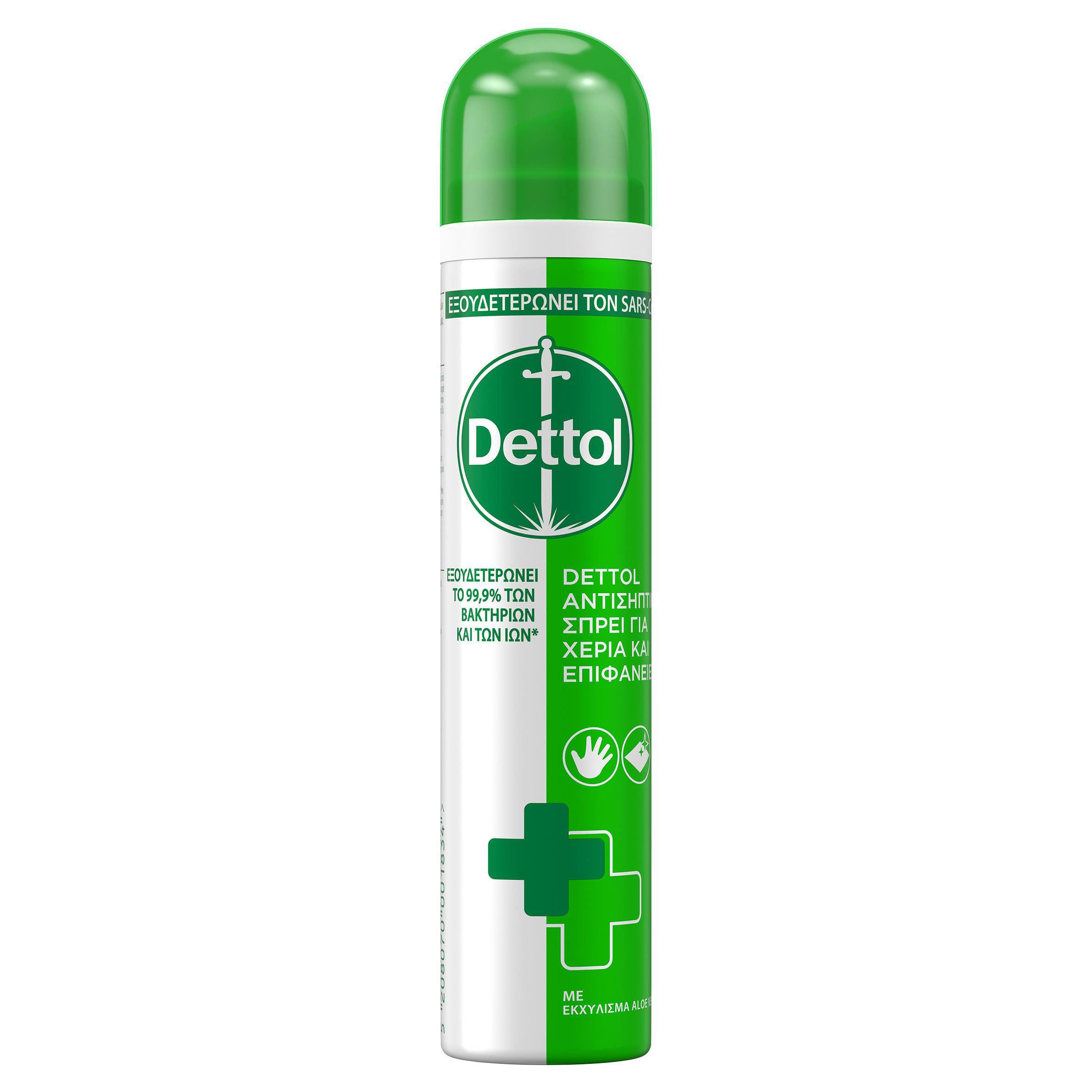 DETTOL SANITISER SPRAY 2-IN-1