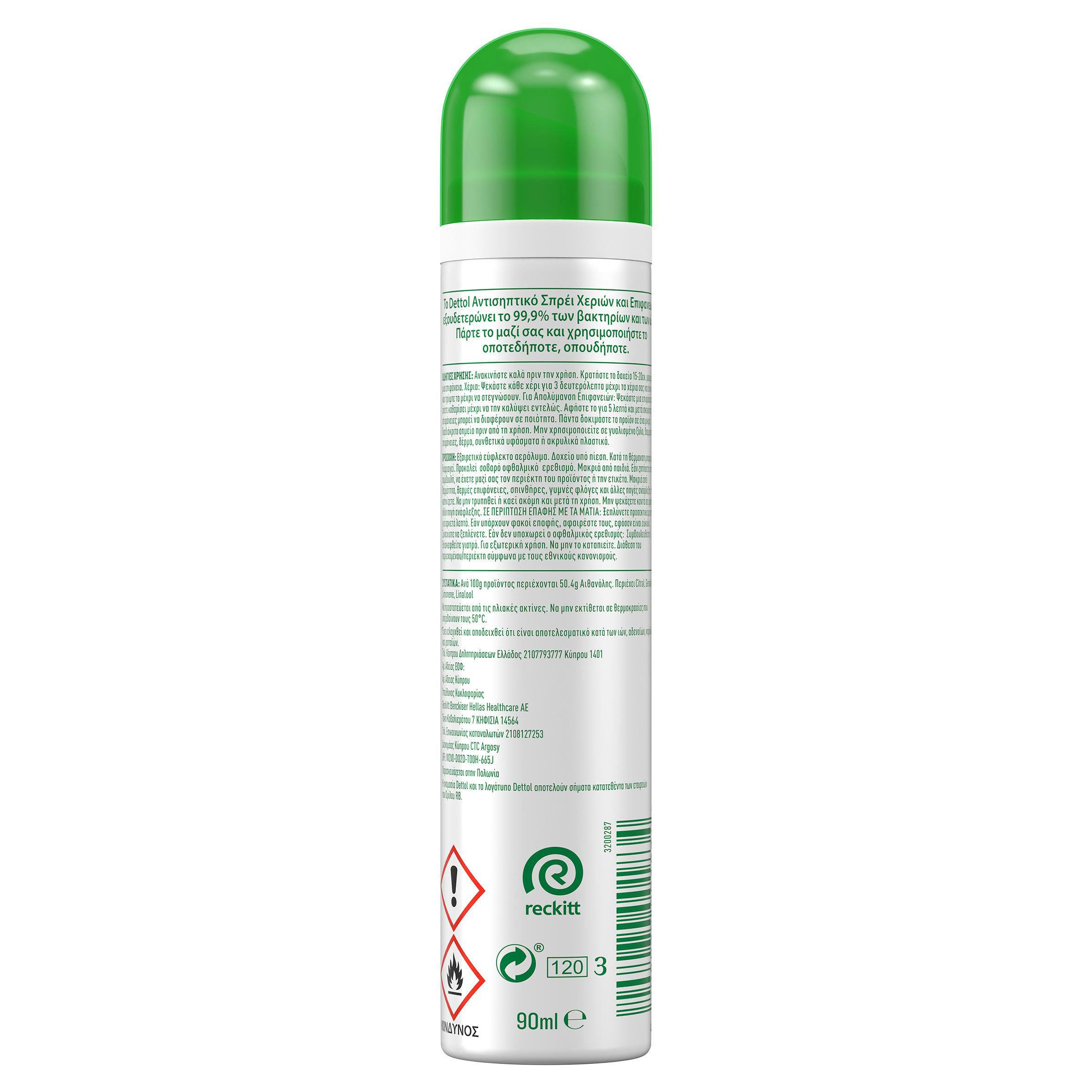 DETTOL SANITISER SPRAY 2-IN-1