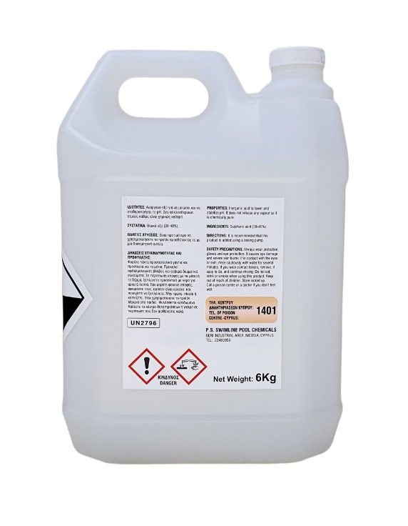 SODIUM HYPOCHLORITE 12% 6KG