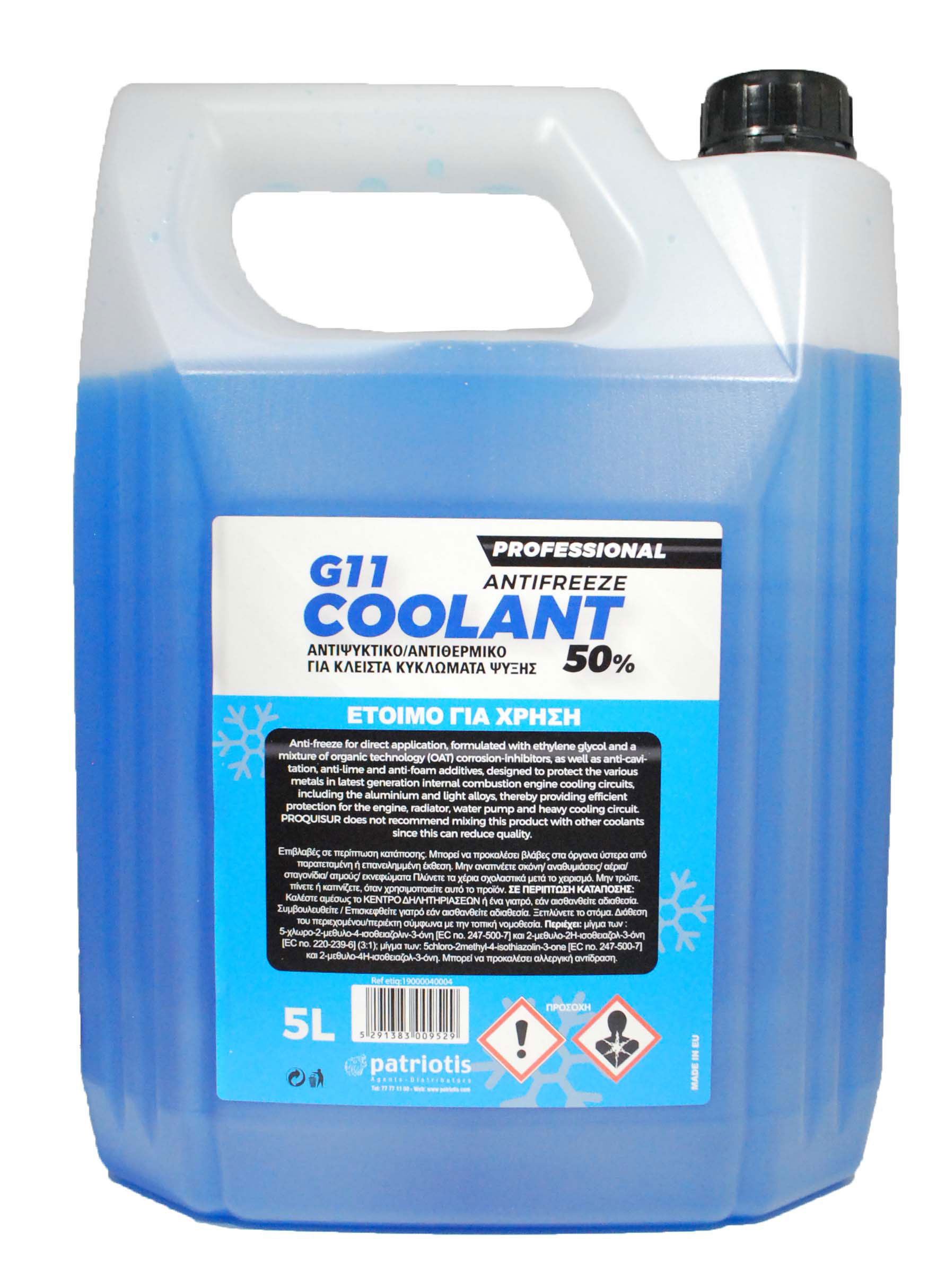 AUTOCARE COOLANT ANTIFREEZE G11 5L