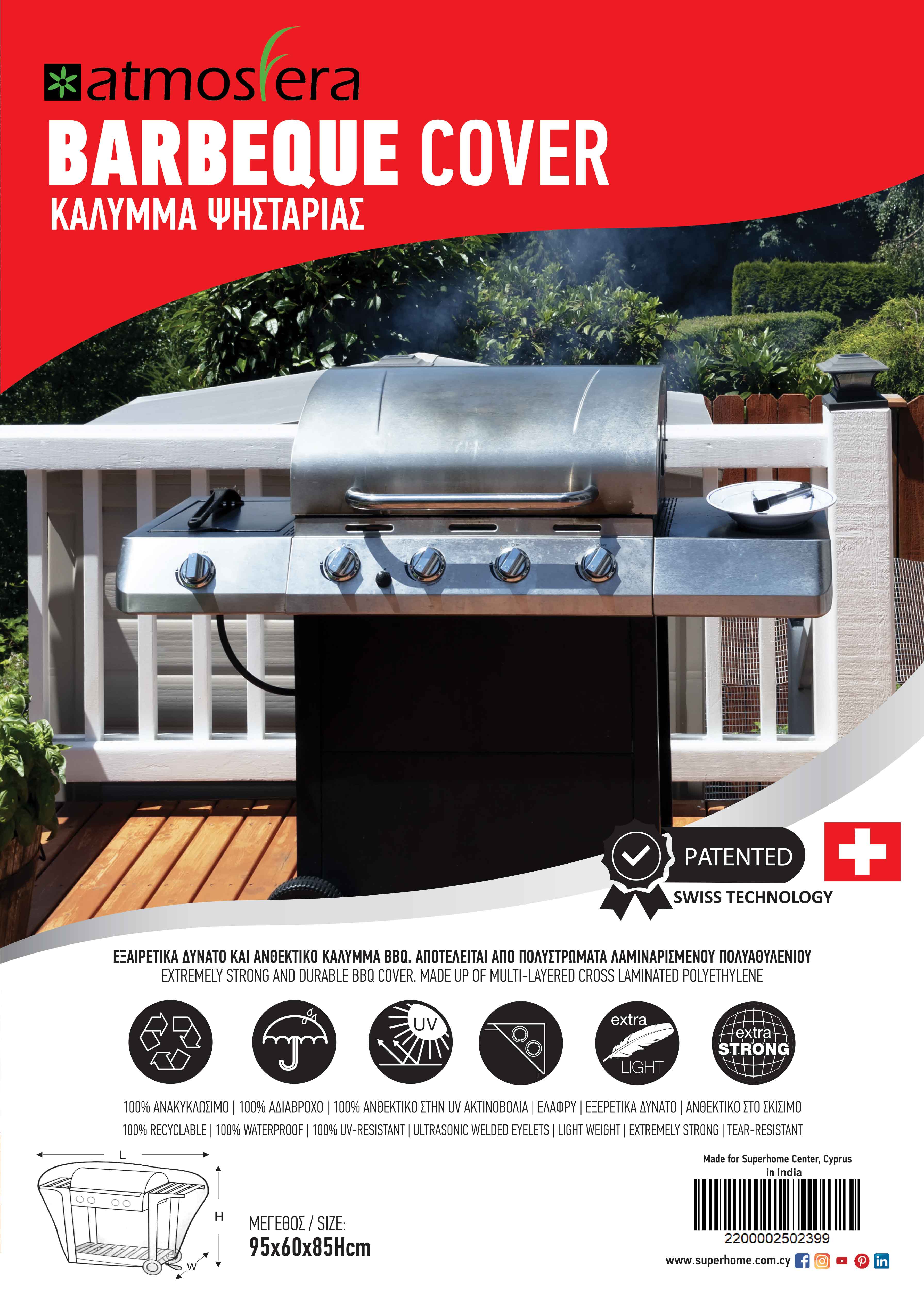 ΚΑΛΥΜΜΑ ΨΗΣΤΑΡΙΑΣ 120GR 95X60X85H ΜΑΥΡΟ