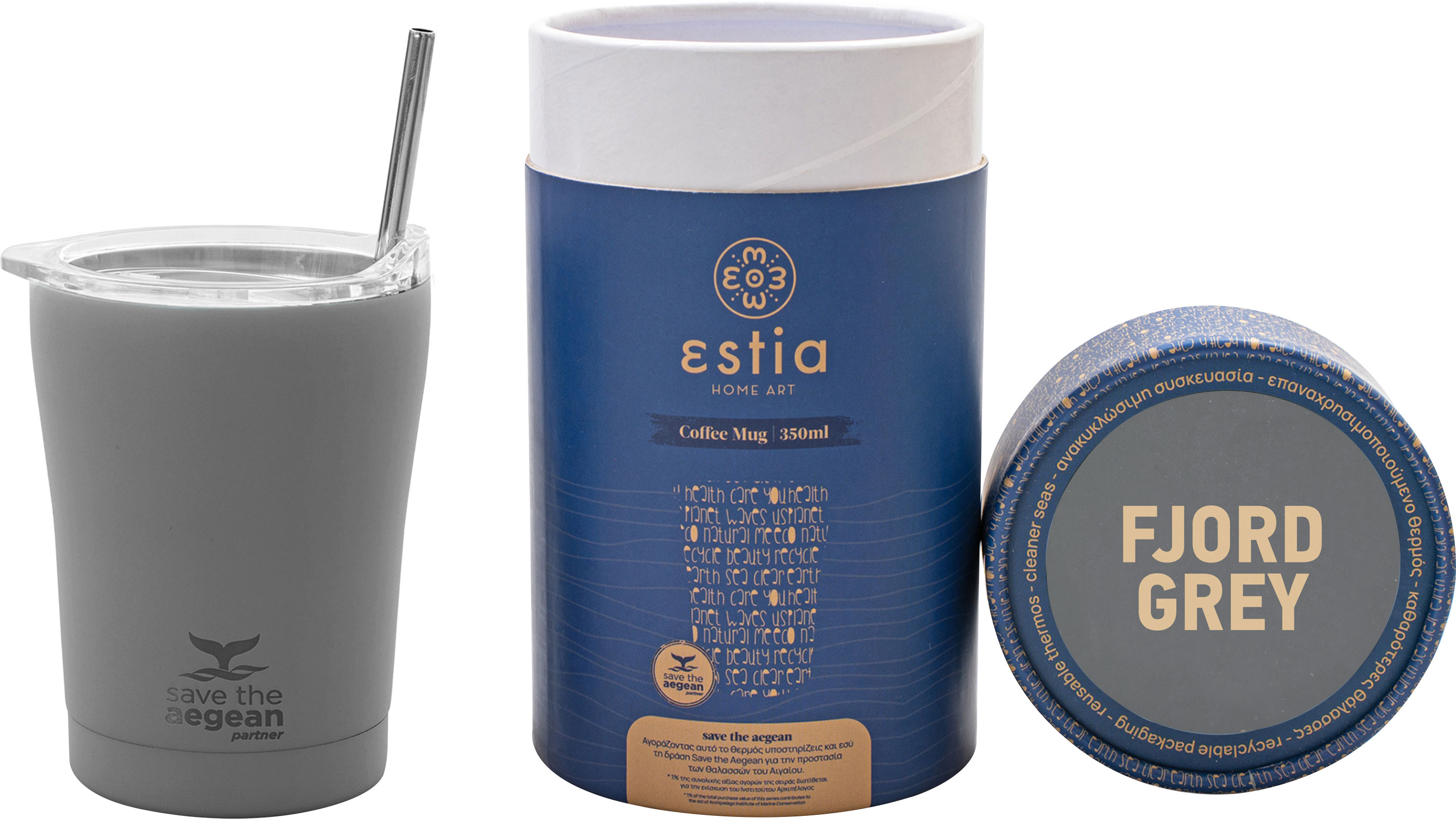 ESTIA 01-12441 TRAVEL MUG 