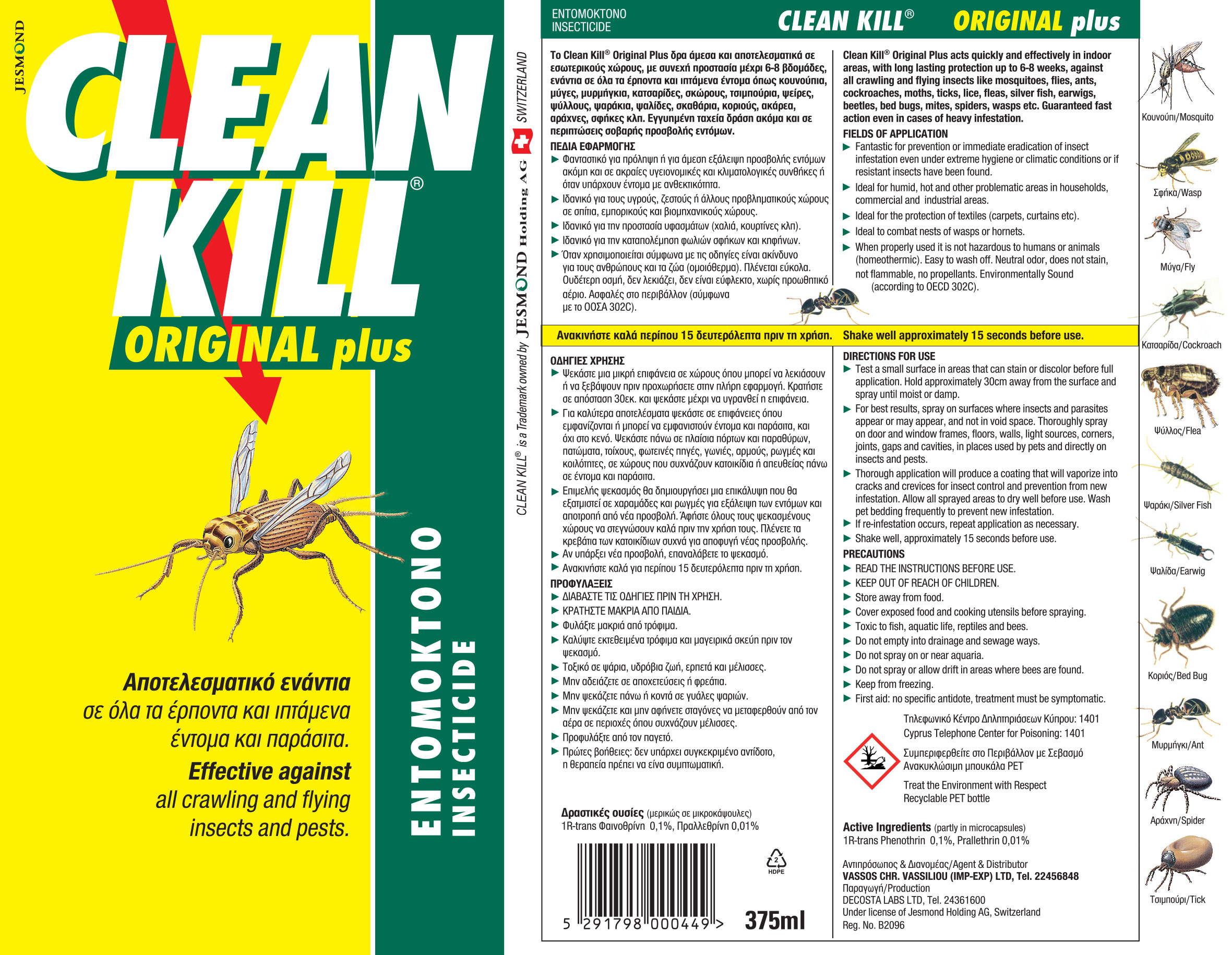 CLEANKILL ORIGINAL PLUS 375ML