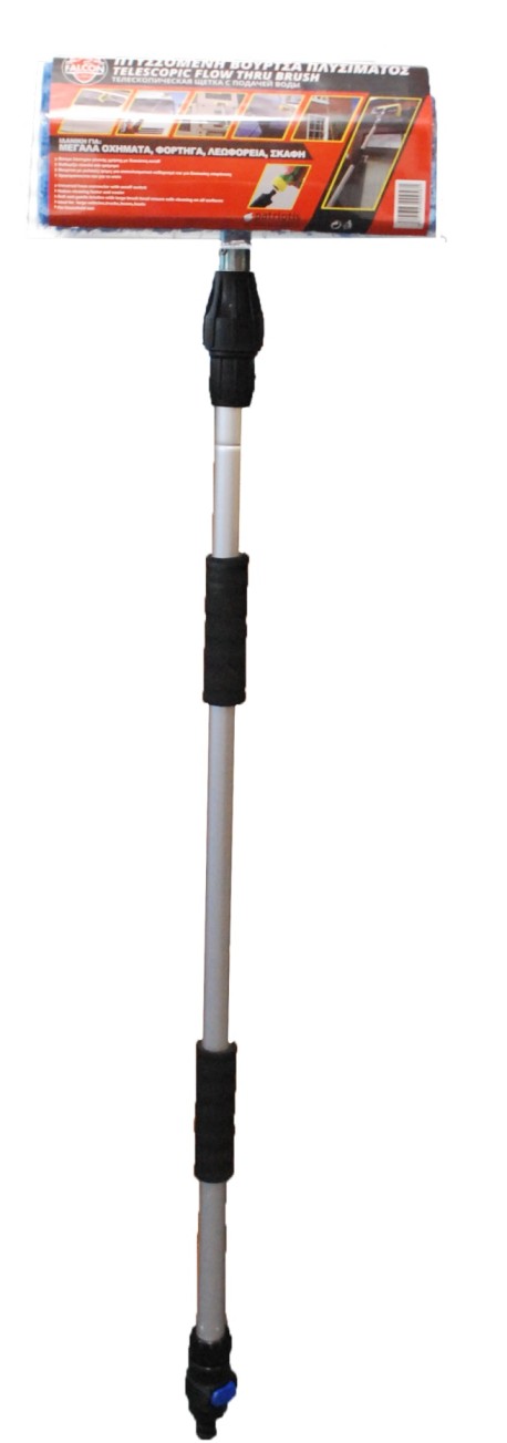 FALCON TELESCOPIC FLOW THRU BRUSH KIT 173CM