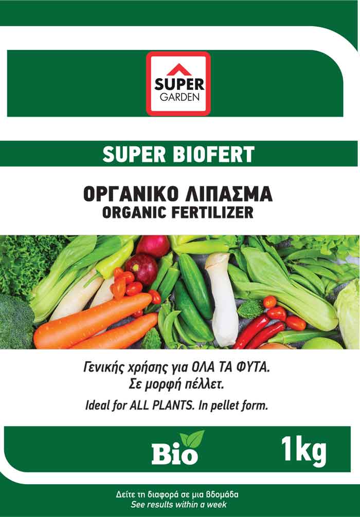 SHC SUPERBIO FERTILIZER 1KG