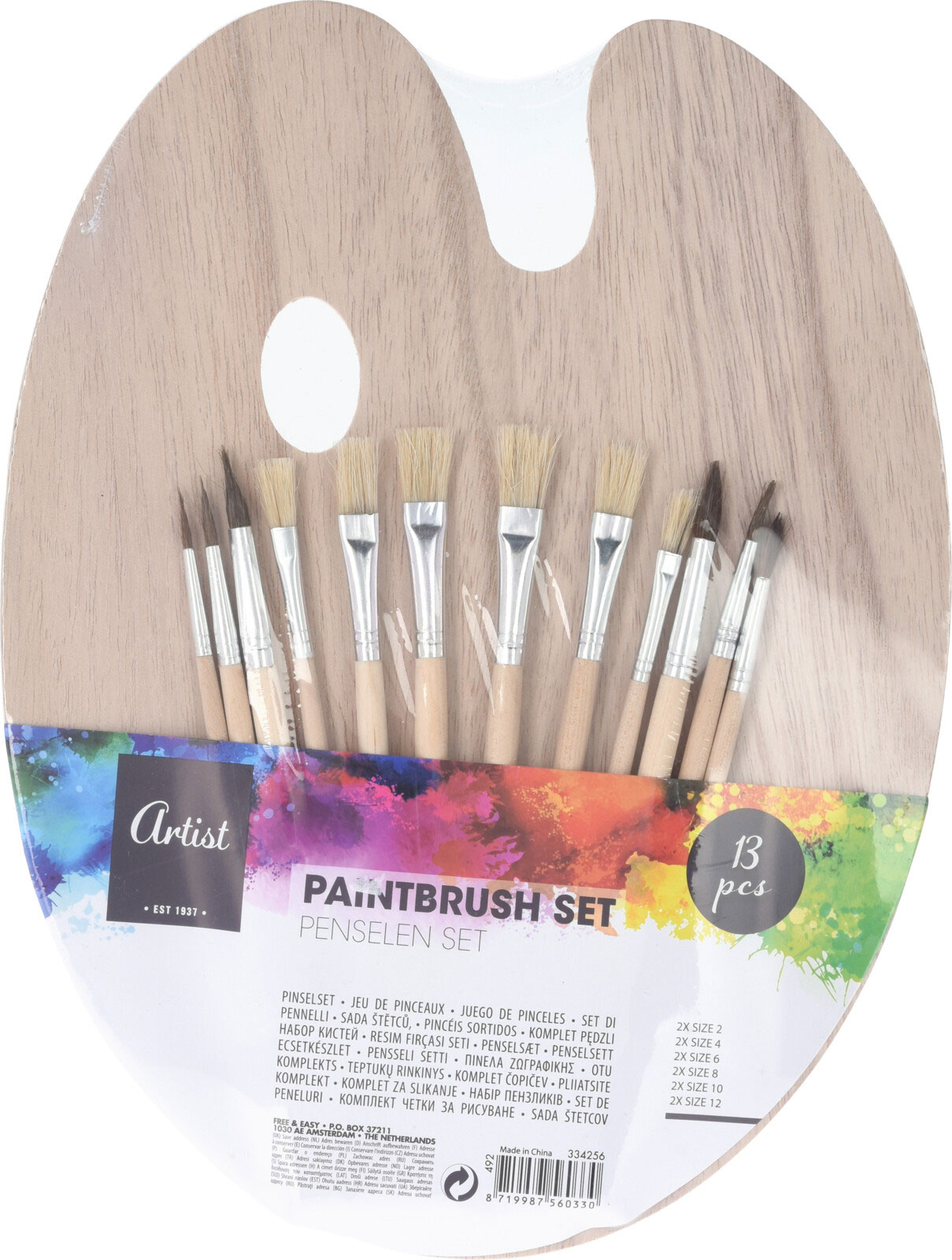 BRUSH SET 12PCS