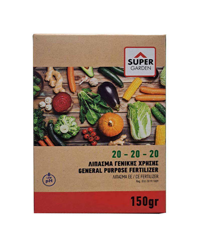 SHC SUPERGARDEN TRACE ELEMENT FERTILIZER 20-20-20 150GR