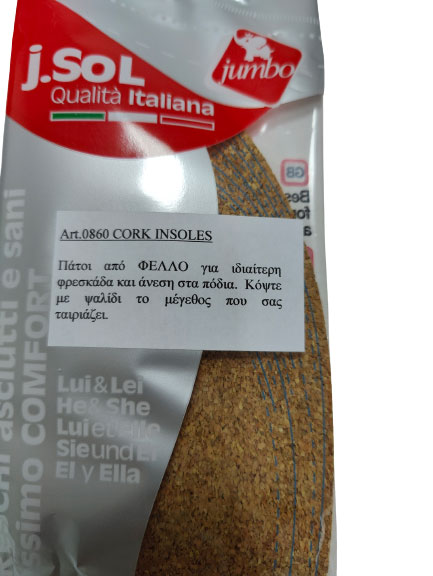 CORK INSOLES 35-46 SIZE