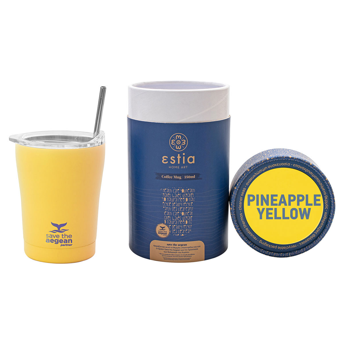 ESTIA 01-12458 YELLOW TRAVEL AEGEAN CUP 350ML