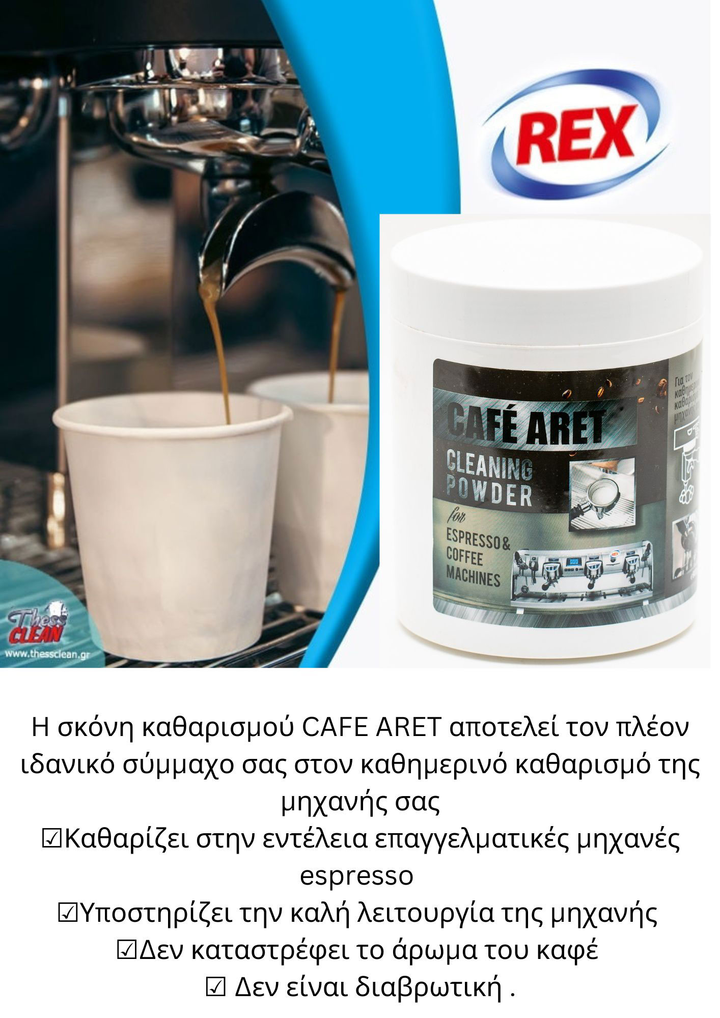 CAFÉ ARET CLEANING POWDER ESPRESSO 900GR