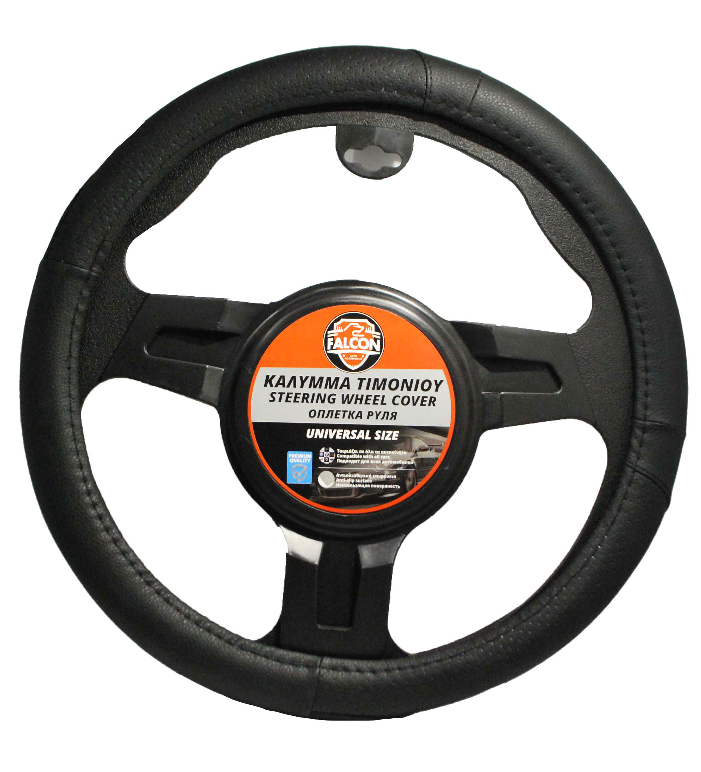 FALCON STEERING WHEEL COVER BLACK R-LINE