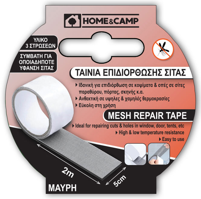 HOME & CAMP FIX TAPE F FLY SCREEN 5X200CM 