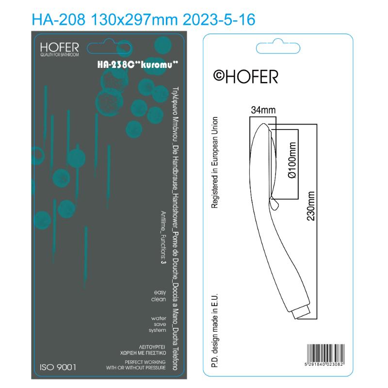 HFKUROMU ΝΤΟΥΣ ΧΕΡΙΩΝ CHRM 3F