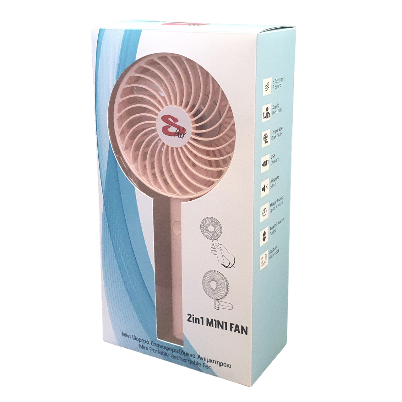 SAIR  SHC USB FAN 4W RECH FOLD PINK