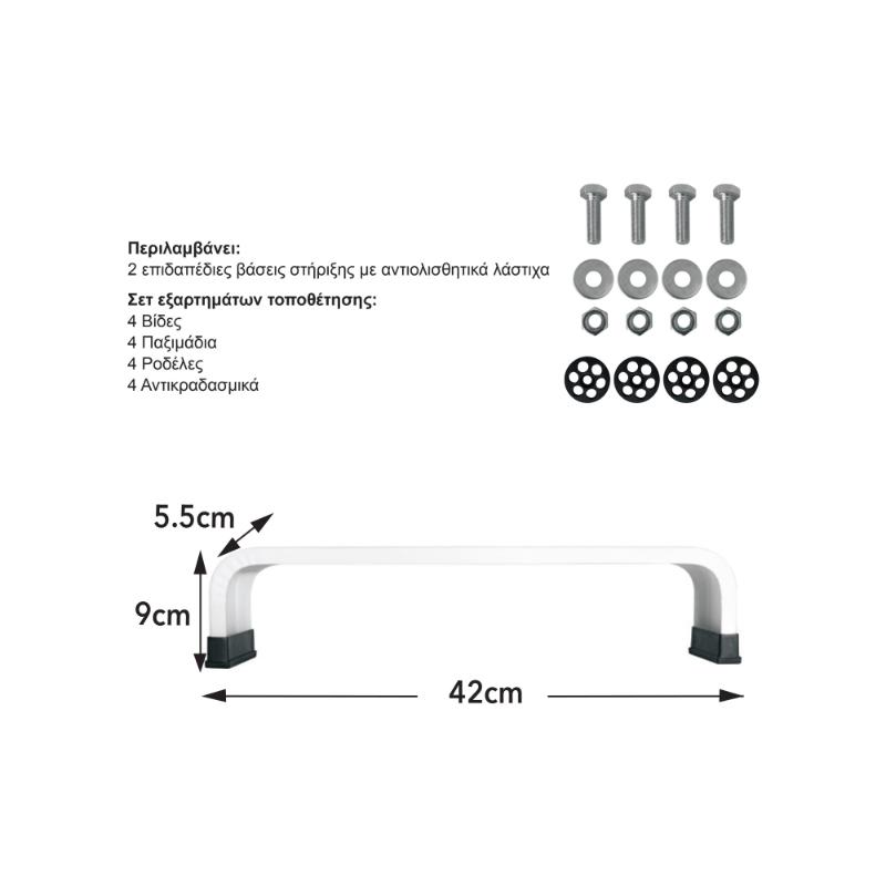 2PCS FLOOR BASE FOR A/C