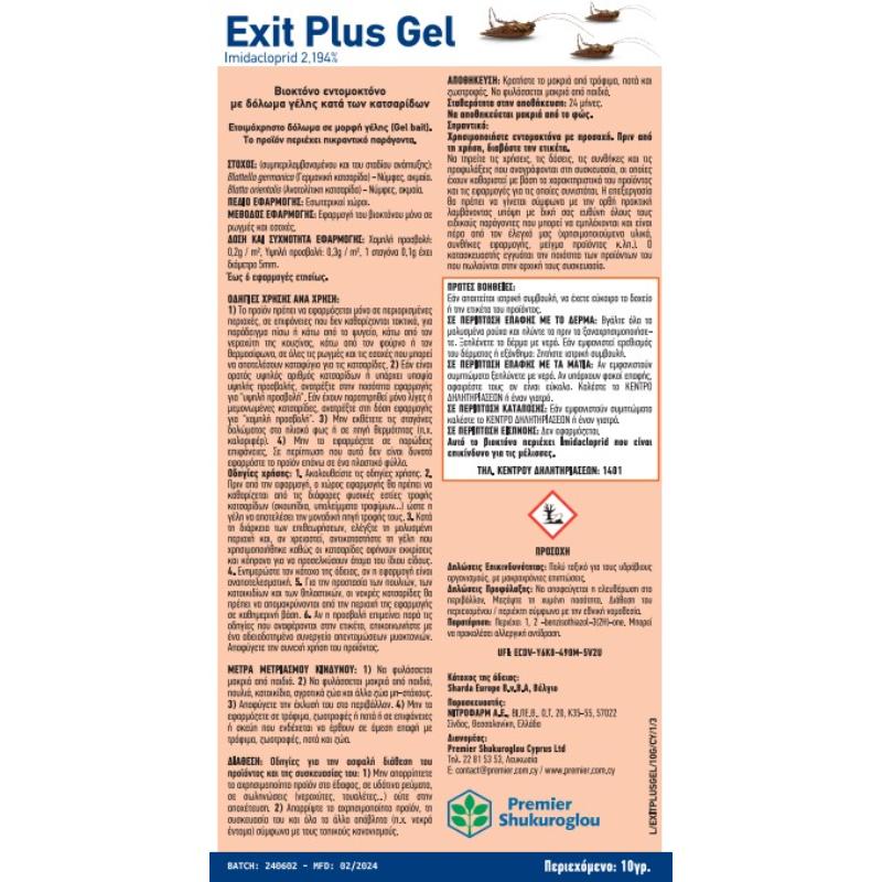 EXIT PLUS GEL FOR COCKROACHES 10GR