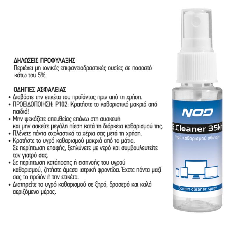 NOD SCREEN CLEANER 35KIT